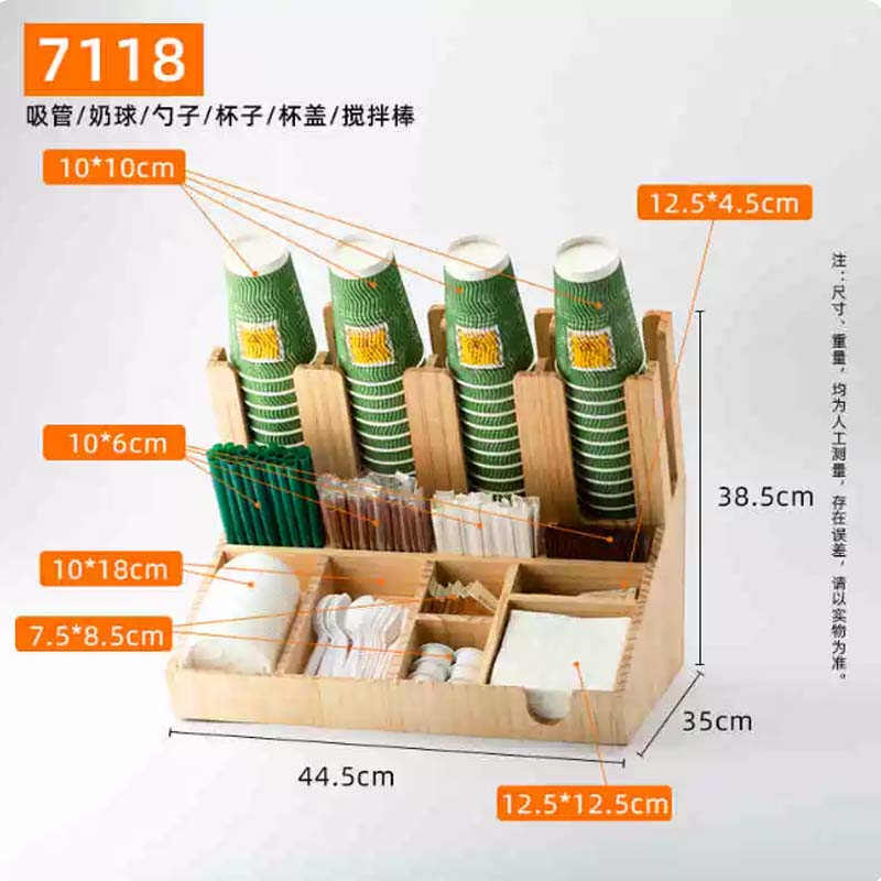 水杯架子 木711高清大图