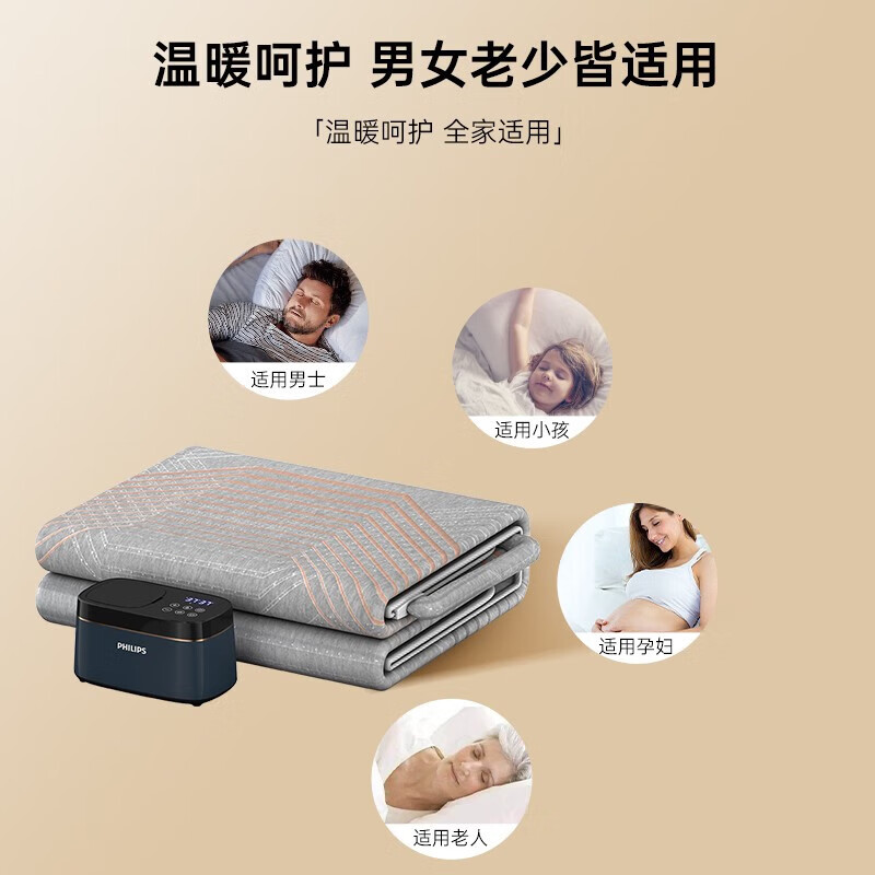 飞利浦(PHILIPS)水暖毯家用单双人加热智能定时除螨祛湿四季可用水电分离暖床高清大图