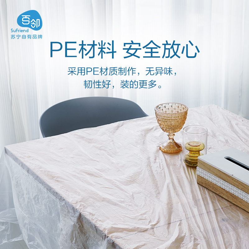百邻 1.8*1.8m*10张 家庭聚会\外出聚餐一次性桌布\台布(红色)