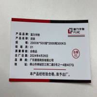 富力华驰 货架 2000长*500宽*2000mm高300KG 组