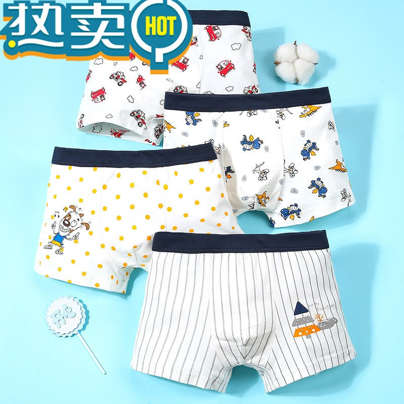 绿彩虹光4条装儿童内裤男平角裤中大童男童315岁男孩短裤头四角裤衩