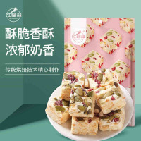 红谷林雪花酥100g*3袋原味手工牛轧糖烘焙蔓越莓饼干小零食糕点