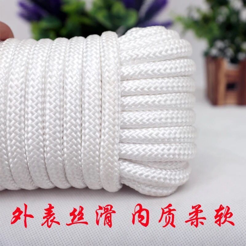 尼龙绳捆绑耐磨户外拉绳编织绳晾衣绳涤纶打包捆扎绳粗细帐篷绳子|3毫米20米()
