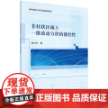 非柱状区域上一维波动方程的能控能