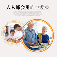 Midea 美的电饭煲 MB-HS3072 智能IH电磁大火力加热 家用预约多功能 迷你3L小容量电饭锅