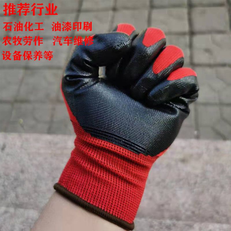 星宇帮得力013丁腈胶耐油耐磨劳动防护手套装卸工地汽修农牧通用 6双帮得力013红色
