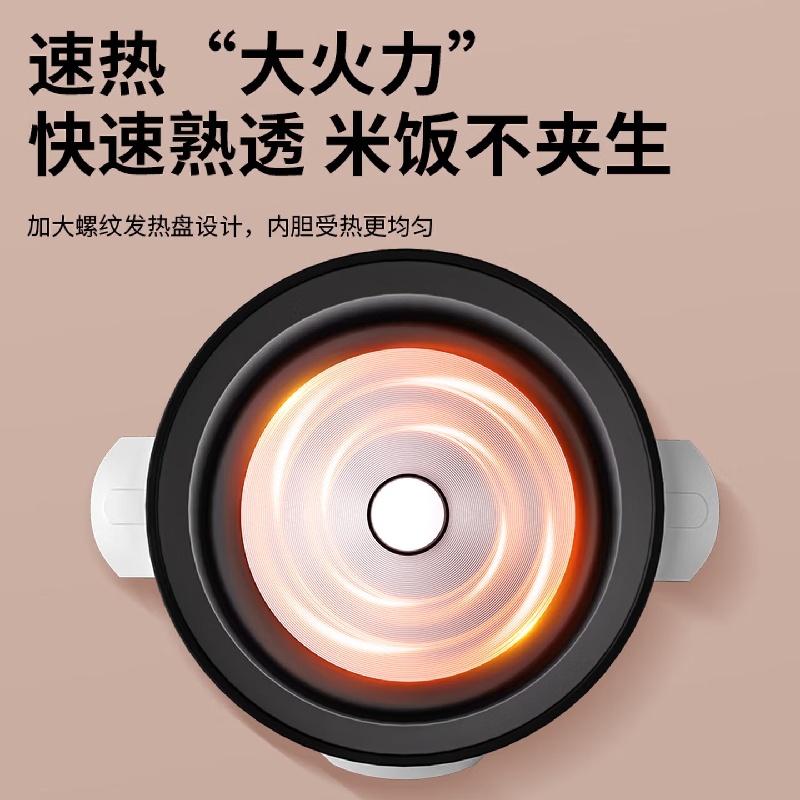 三角牌电饭锅 TG-Z15X18J(建议1人)1.5L 白色高清大图