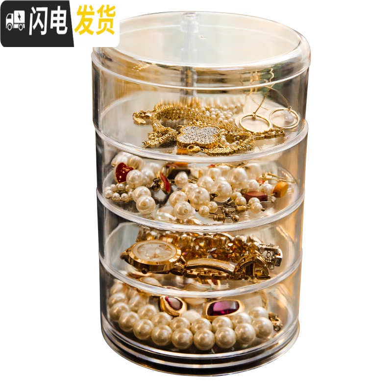 三维工匠透明旋转多功能首饰盒收拾饰品收纳发圈耳环钉手项链收纳整理架收纳盒高清大图