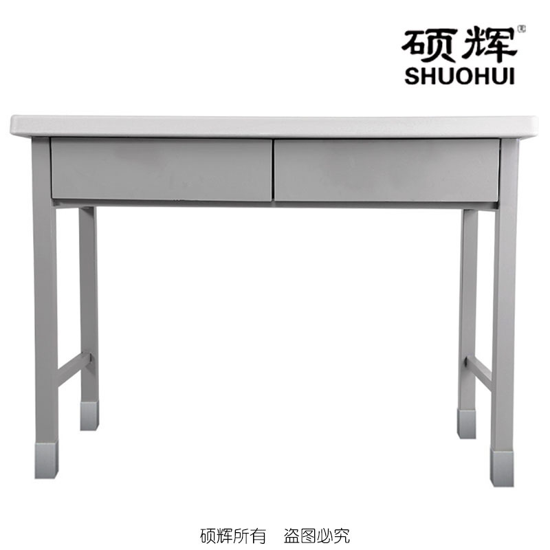 【硕辉】制式二斗桌 学习桌钢制桌子 1100*500*780mm