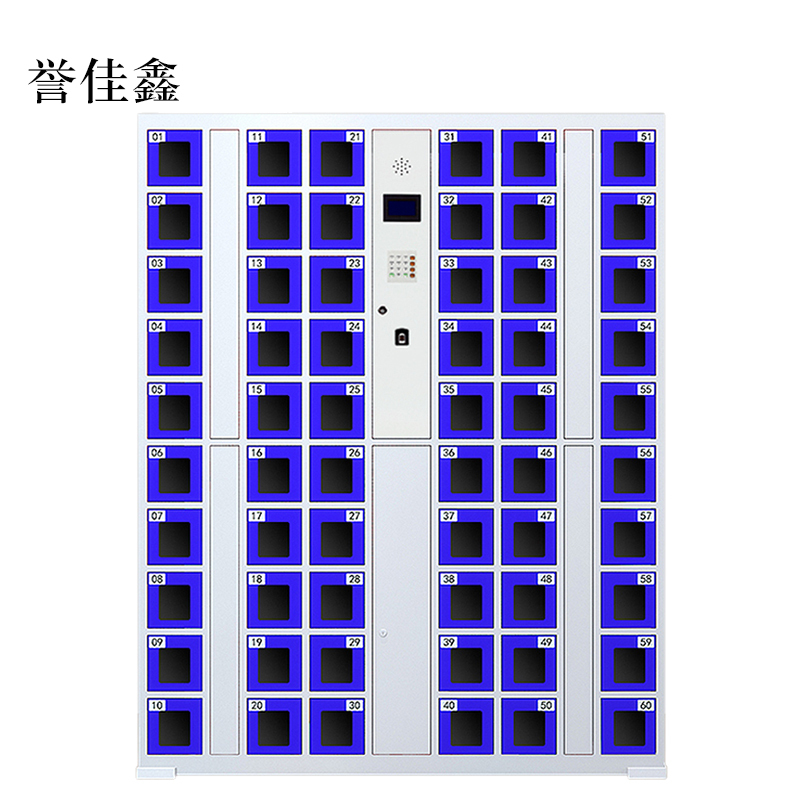 誉佳鑫智能手机柜存放柜充电柜存包柜储物柜60门充电透明款