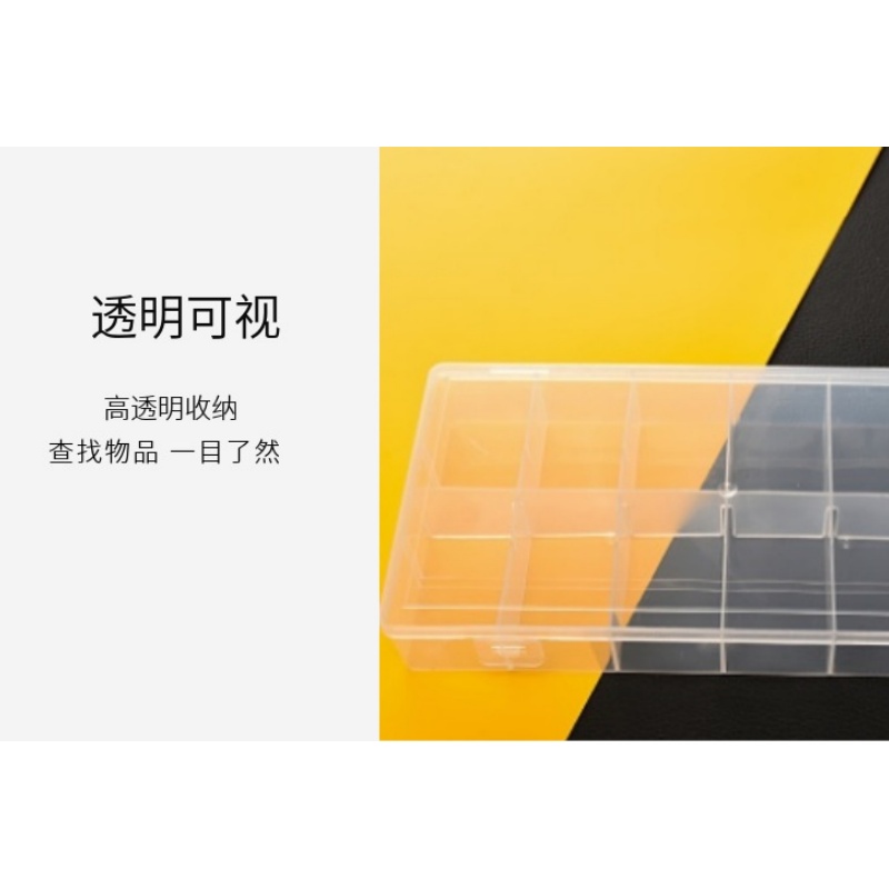 伊洛源 塑料盒高清大图