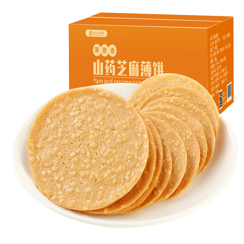 西瓜味的童话 山药芝麻薄饼500g/箱 山药芝麻饼 薄饼 煎饼 整箱小零食小吃休闲办公食品 糕点