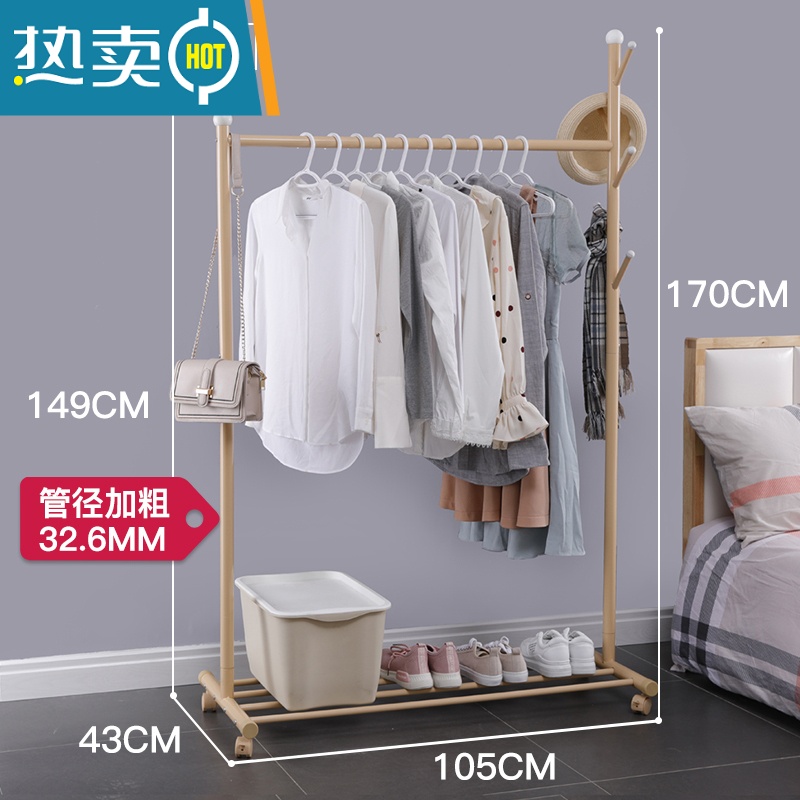 敬平挂衣架落地卧室简易晾衣架子移动家用室内房间衣服衣帽架杆式小型 香槟金【承重150斤】长105X宽43X高170CM