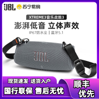 JBL XTREME3 音乐战鼓三代 便携式蓝牙音箱 户外音箱 电脑音响 低音炮 四扬声器系统 IP67级防尘防水 灰色