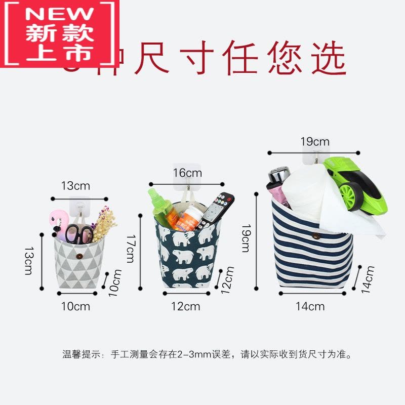 可莉允收纳袋挂袋小挂兜宿舍储物袋门后墙壁收纳卫生间卫生纸卷纸收纳袋图片