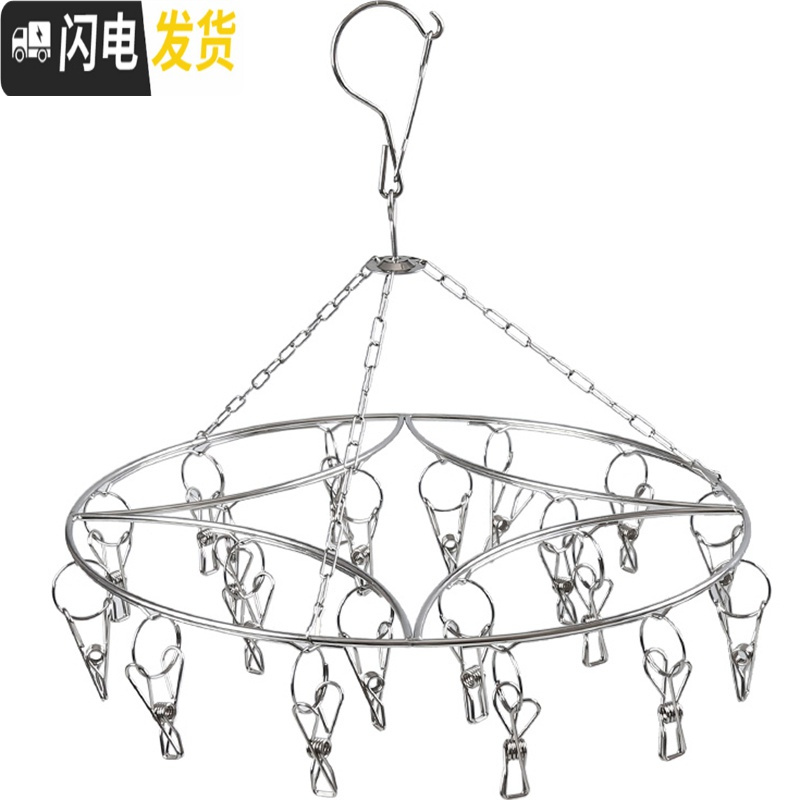 三维工匠多夹子不锈钢衣架儿童挂钩挂衣家用婴儿衣服功能晒晾袜子收纳
