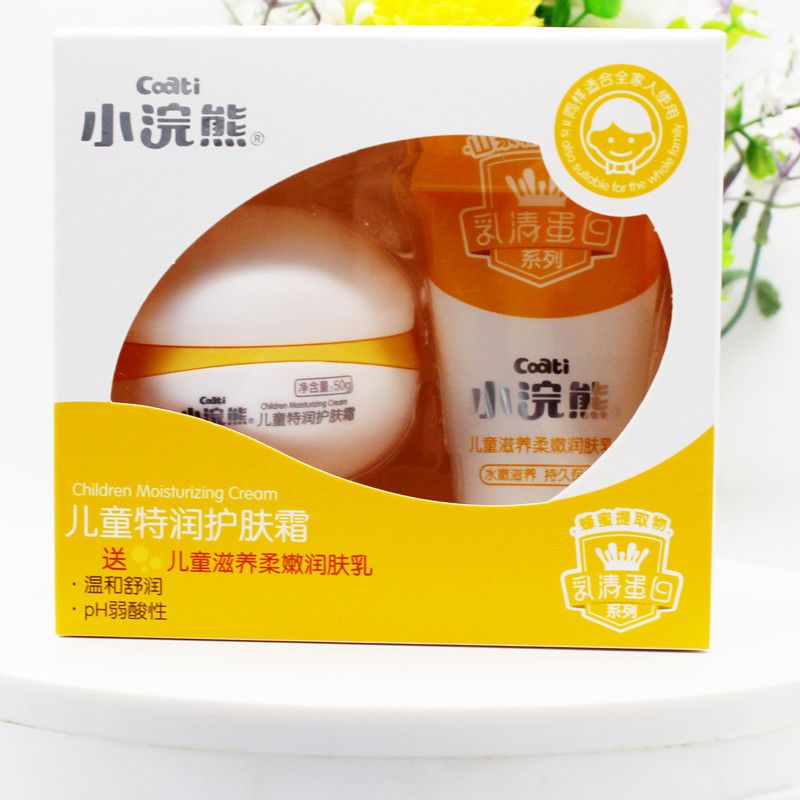 儿童特滋润护肤面霜50g宝宝保湿四季护肤乳液四季擦脸 霜50g送乳35g