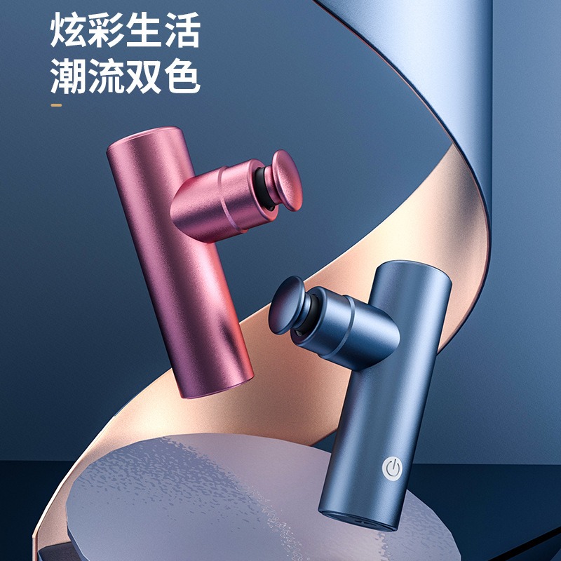 康夫贝筋膜枪按摩枪迷你筋膜枪充电款无刷电机铝合金迷你筋膜枪按摩筋膜孔雀蓝手提包款+四个塑料按摩头高清大图