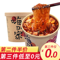 集香草酸辣粉丝桶装126g*2桶 重庆风味速食方便面办公休闲美食