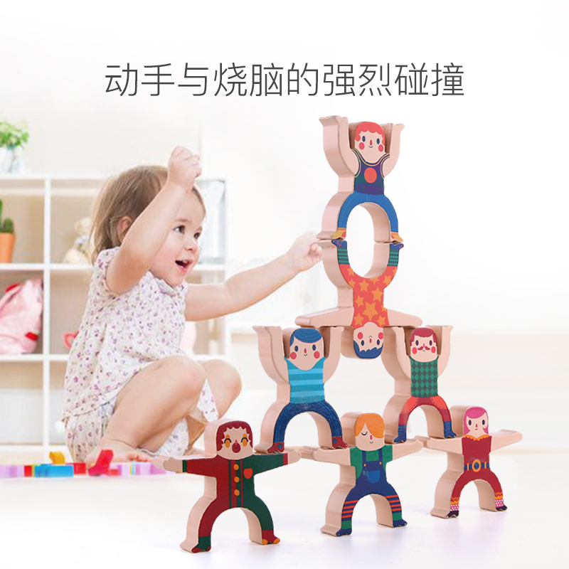 JoanMiro美乐童年 儿童叠叠乐积木玩具男女孩早教益智叠叠高亲子互动桌游游戏 大力士平衡挑战叠叠高