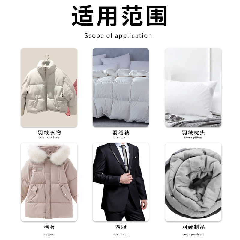 澳洲YQNY羽绒服洗衣液水洗专用机洗蓬松去污神器家用棉服清洗涤剂580ml