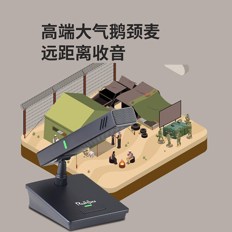 润普(Runpu)国产化专业有线电容会议麦克风话筒 桌面台式方杆短杆鹅颈麦演讲指挥会议主持麦克风RP-YXD818
