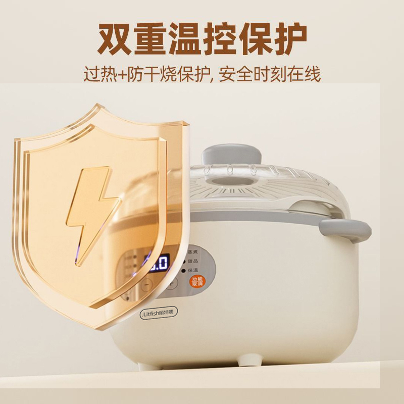 丽特斐 智能隔水电炖盅 OBQ-DD01 白色 0.8L高清大图