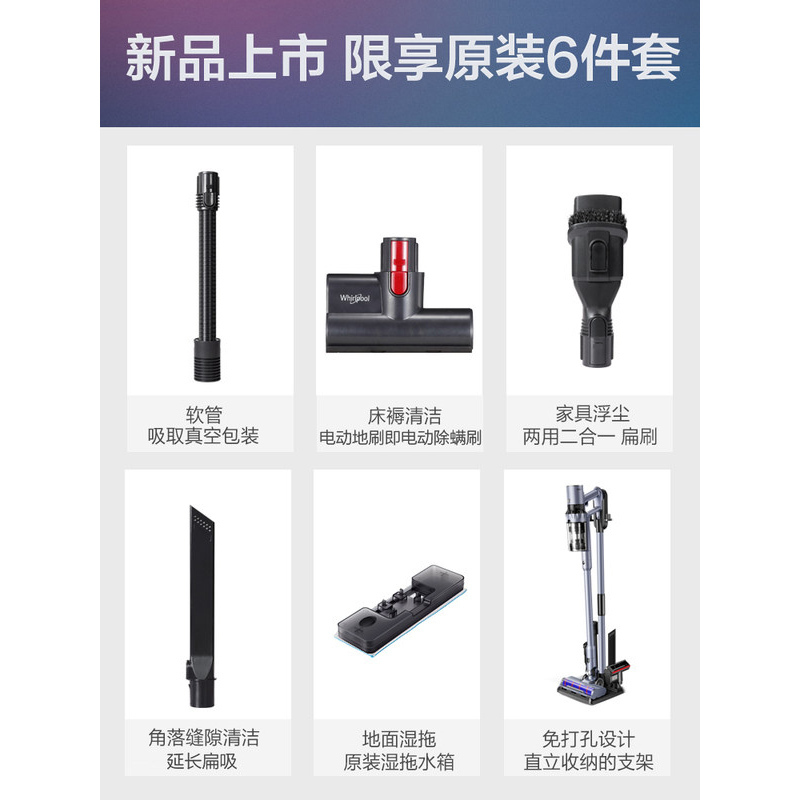 美国惠而浦无线吸尘器家用大吸力小型手持吸拖地一体机E9 PRO