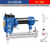 东成气钉枪气动码钉钢钉射钉f30直钉枪装修木工工具排钉气钉抢 专业气钉枪不卡钉不冒钉