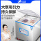 飞天鼠HC-660商用食品真空包装机干湿两用打包装袋抽真空机商用封口机双泵