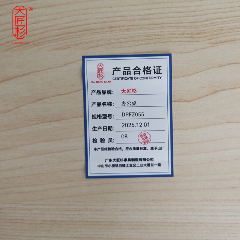 大匠杉 办公桌电脑桌屏风桌双人位1.4m DPFZ055高清大图