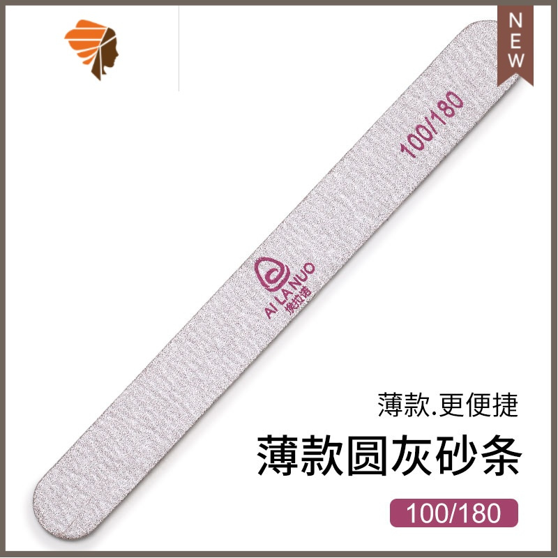 美甲圆头砂条指甲搓抛光条海绵锉双面打磨搓条修甲工具美甲店专用 三维工匠 圆灰砂条(厚款)1根抛光折锉