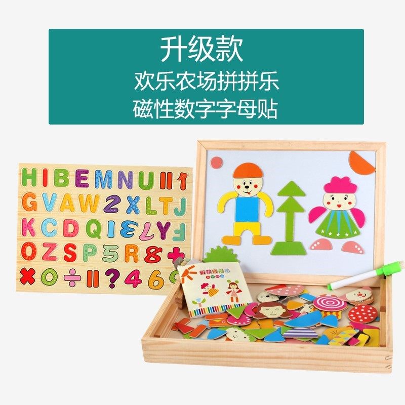 拼图积木制小学生教学套装女孩男孩一年级七巧板智力玩具儿童 A款人物+43片数字字母贴