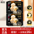 高洁丝卫生巾日用240mm. 2包（16片）