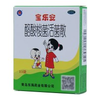 2盒装】宝乐安 酪酸梭菌活菌散 15袋 急慢性腹泻消化不良