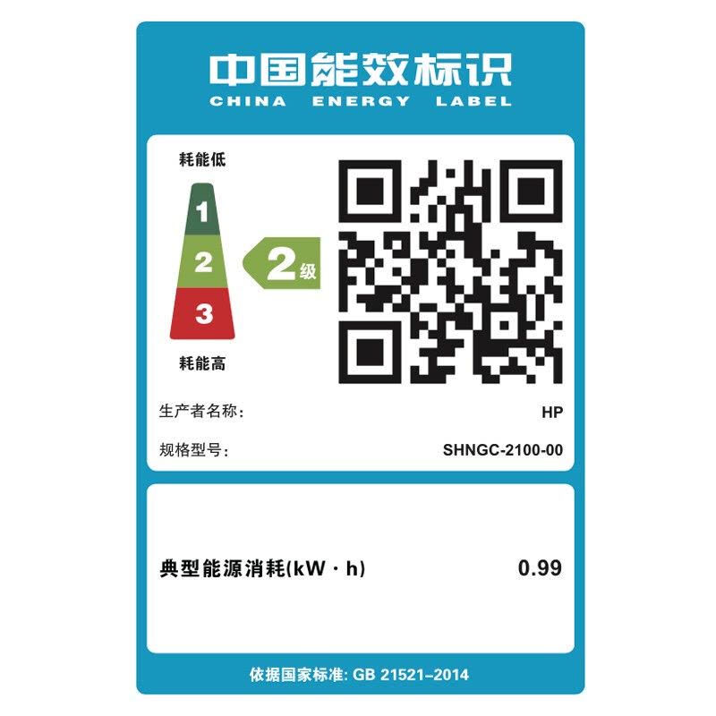 惠普HP Laser Tank 1020智能闪充激光打印机黑白激光小型办公打印机家用学生打印机 易加粉打印机随机耗材5000页图片