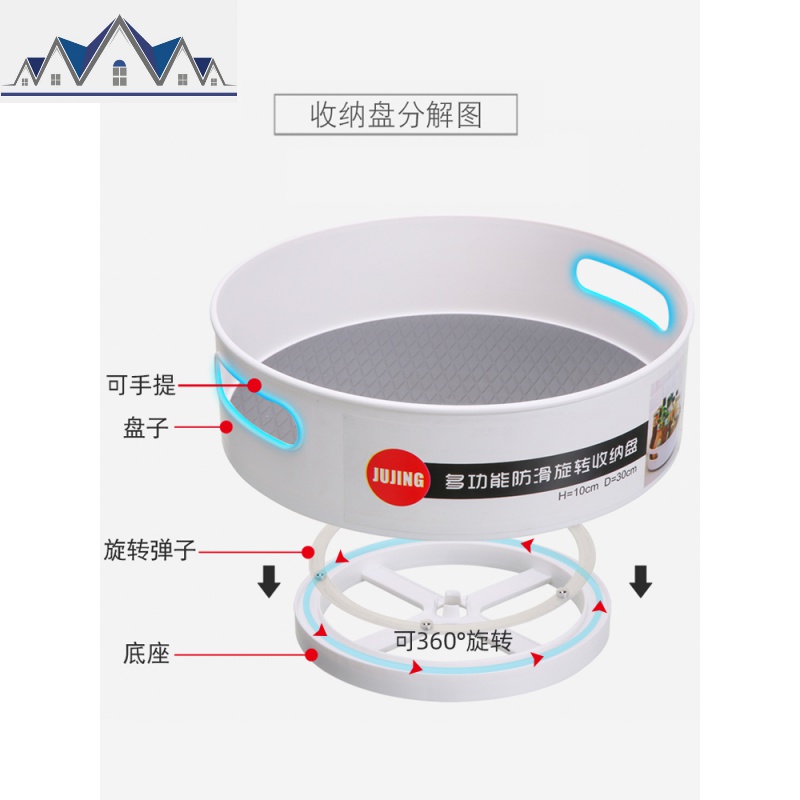厨房调味品多功能可旋转置物架调料架调料收纳收纳盒调味料调味架 三维工匠高清大图