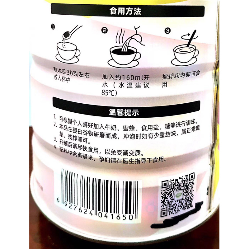 晶润葛根木瓜魔芋粉 600g