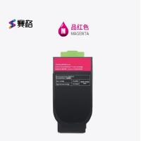 赛格奔图CLT200HM粉盒适用CP2506DN/CM7006FDN彩色激光打印机