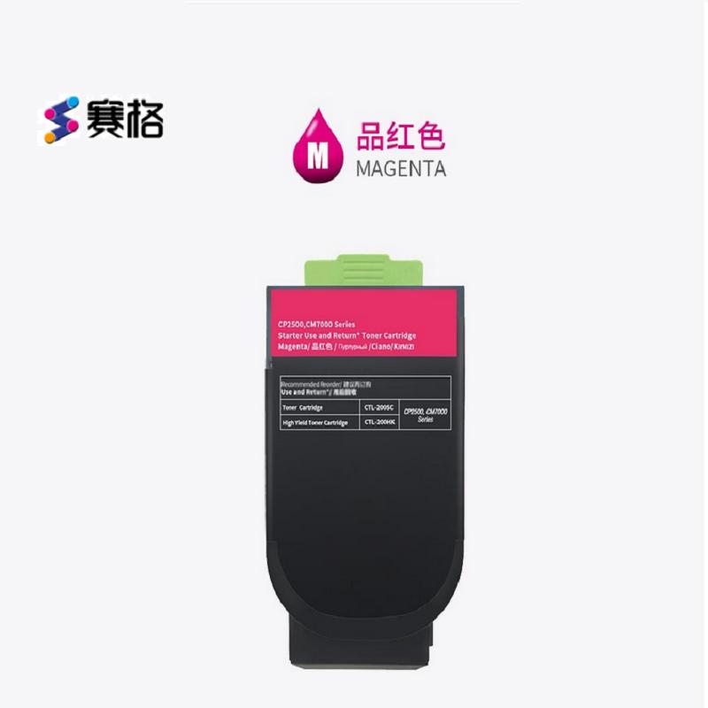 赛格奔图CLT200HM粉盒适用CP2506DN/CM7006FDN彩色激光打印机