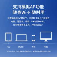 普联(TP-LINK)TL-XDN7000H免驱版网卡双频外置天线USB无线上网卡 随身wifi接收器台式机笔记本通用