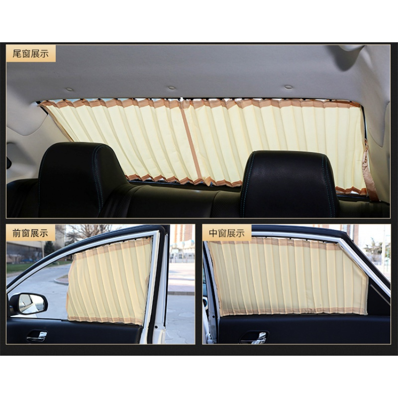 汽车窗帘遮阳帘车用帘子面包车私密防晒车载专用轨道拉帘自动伸缩