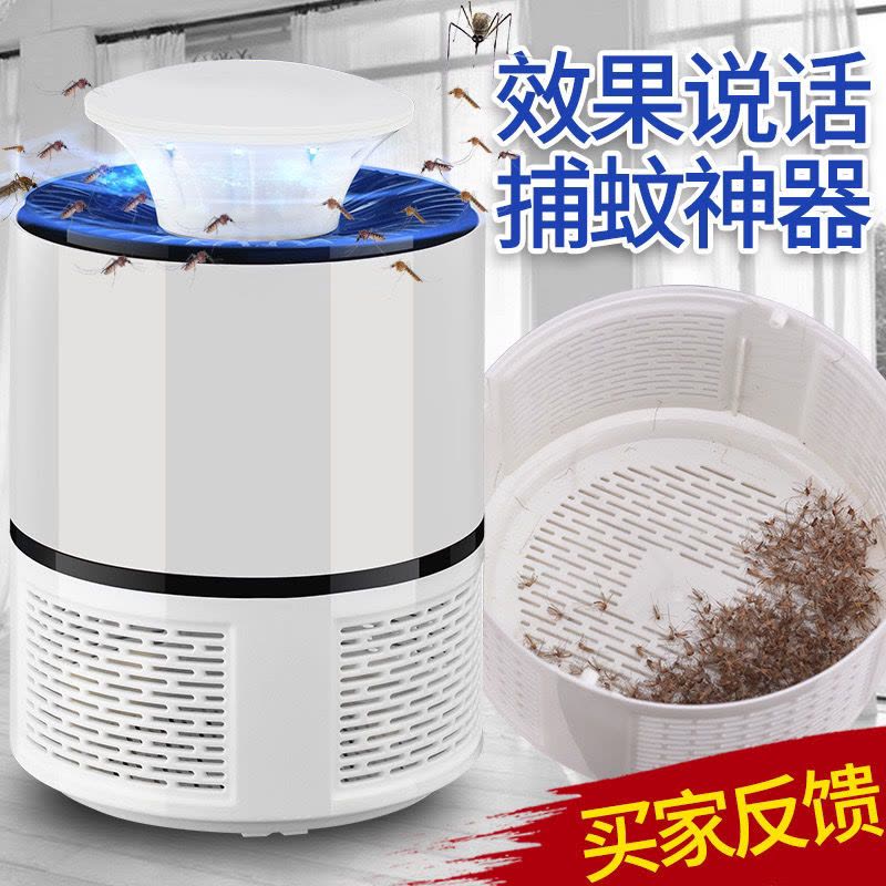 专电神器诱蚊灯家用灯蓝光电2灯6静音驱蚊捕蝇灭蚊室内饭店|高配版白色6灯+适配器图片