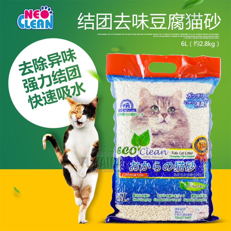 静一NEO天净植物砂玉米豆腐砂绿茶猫砂结团除味吸水6L约2.8kg