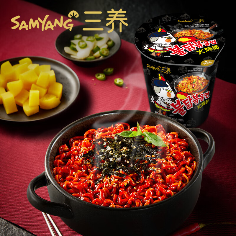 火鸡面三养火鸡面杯面拌面70g*6 拉面泡面速食熬夜加班速食