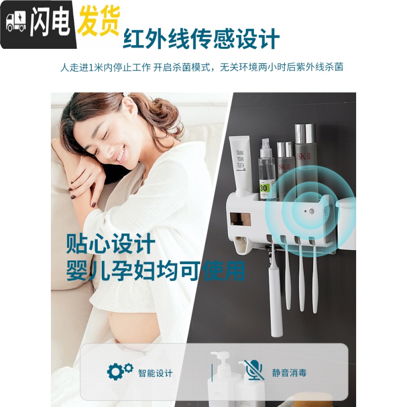 三维工匠牙刷消毒器紫外线免打孔卫生间壁挂式收纳盒置物架电动吸壁式 象牙白牙刷架*1+磁吸杯*2高清大图