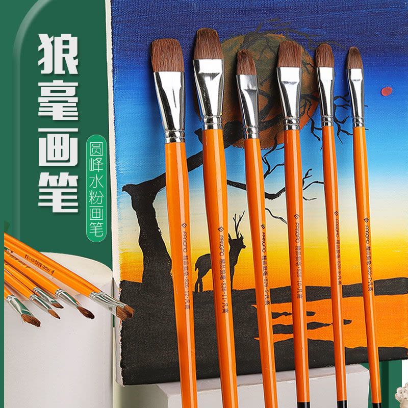 中国水彩画用筆　平筆　水粉　狼耄　6本組　美品 新しい到着 中国水彩画用筆 メルカリ - 美品 6本組 狼耄 水粉 平