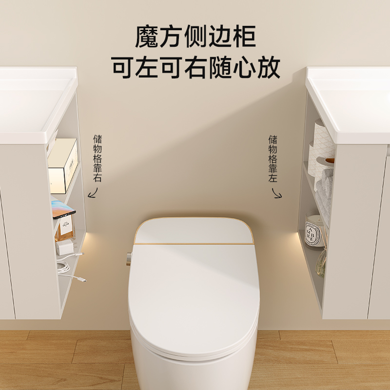 希箭实木浴室柜组合带灯陶瓷一体盆洗漱台洗脸盆2301小魔方浴室柜组合[7天内发货]