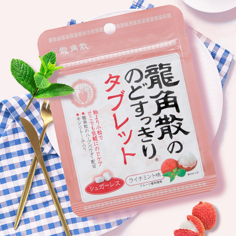 [2件装]龙角散 草本润喉含片荔枝薄荷味 10.4G高清大图