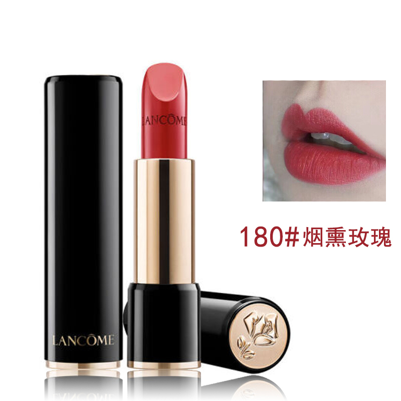 兰蔻(LANCOME)菁纯柔润丝缎唇膏3.4g 180# 烟熏玫瑰 持久显色口红